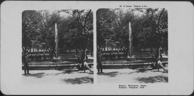 Николаевский парк в Пятигорске, 1906 год, Терская обл., г. Пятигорск