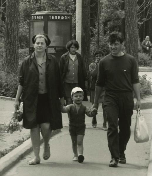 На прогулке, 1968 - 1973. Выставка «Кидай монетку» с этой фотографией.