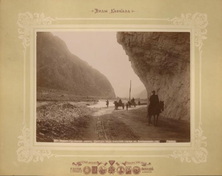 Военно-Грузинская дорога. Проезд под отвесной скалой в ущелье Терека, 1890 - 1909, Северный Кавказ