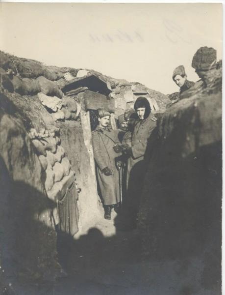 В окопе, 1917 год