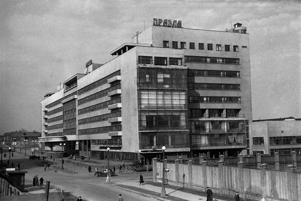 Здание издательства газеты «Правда», апрель 1947, г. Москва. Выставка «"Правду" читают все» с этой фотографией.&nbsp;