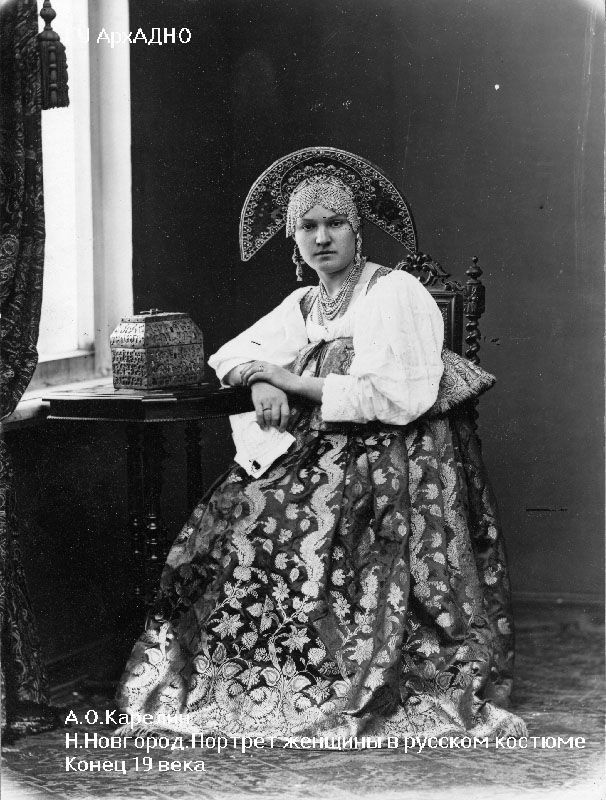Портрет женщины в русском костюме, 1890-е, г. Нижний Новгород