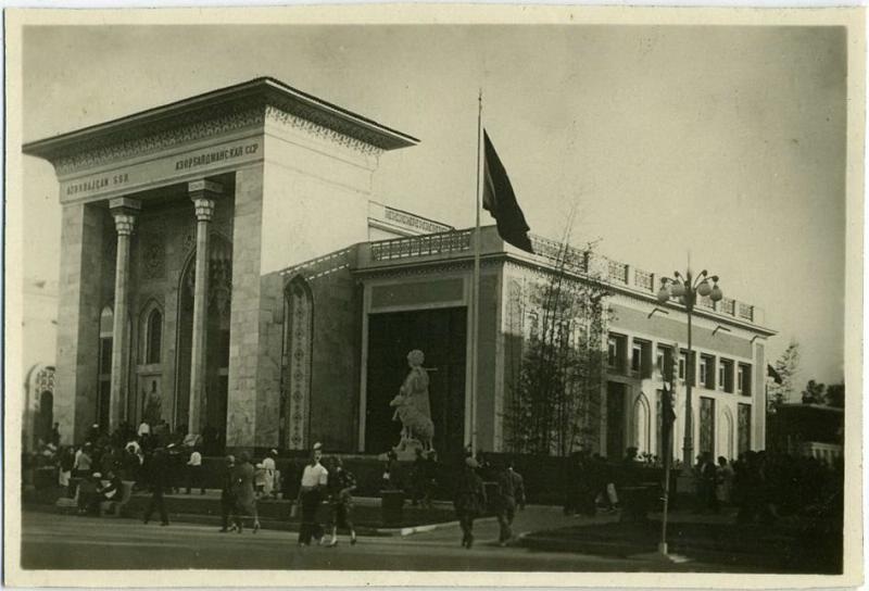 На Всесоюзной сельскохозяйственной выставке. Павильон Азербайджанской ССР, 1939 - 1940, г. Москва