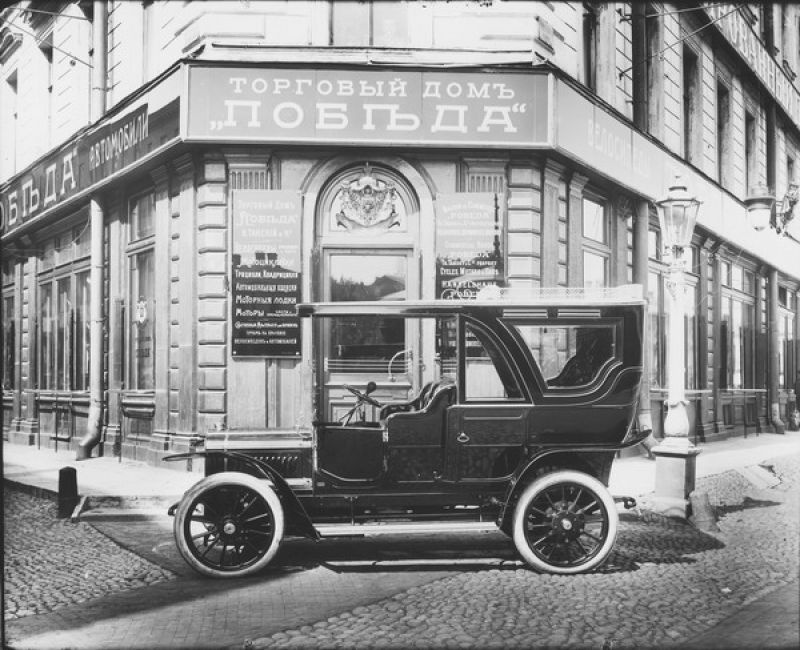 Автомобиль на фоне Торгового Дома «Победа», 1912 - 1917, г. Санкт-Петербург