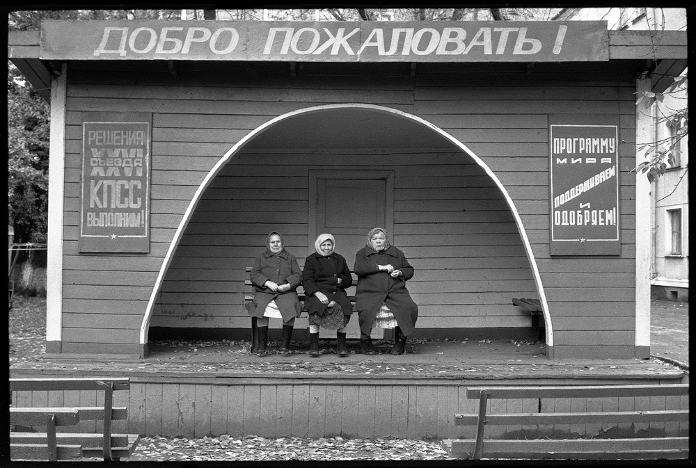 Агитплощадка на улице Хитарова, 9 октября 1983, г. Новокузнецк. Выставка «20 лучших фотографий Владимира Соколаева» с этим снимком.