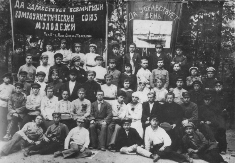 Участники II-го Череповецкого съезда ВЛКСМ, 5 сентября 1920, г. Череповец и Череповецкий район