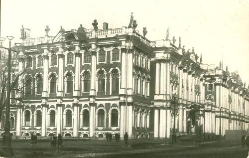 Эрмитаж – дворец искусств, 1930-е, г. Ленинград