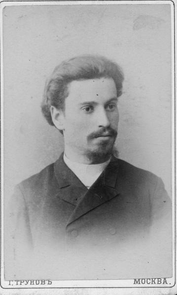 Мужской портрет, 1890 год, г. Москва. Альбуминовая печать.
