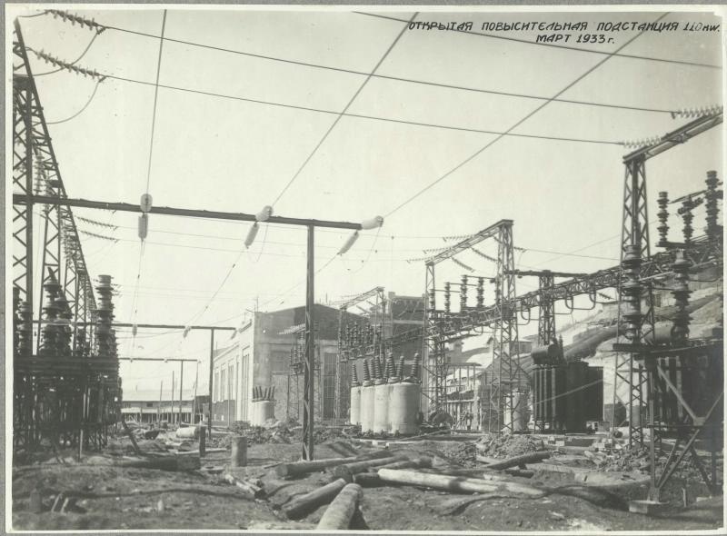 Открытая повысительная подстанция - 110 Кв., март 1933, Грузинская ССР. Строительство началось в 1928 году, первый гидроагрегат пущен 1933 году. С 2007 года Рионская ГЭС принадлежит чешской компании.
