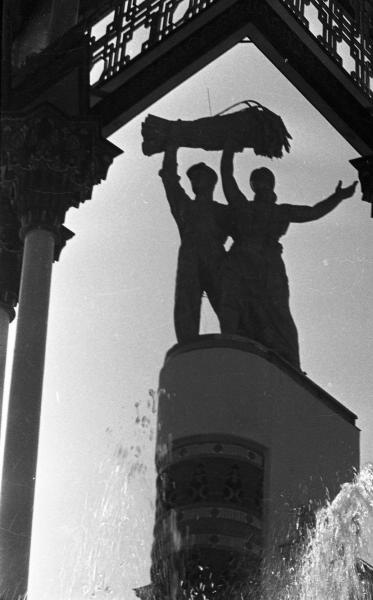 ВСХВ. Скульптурная группа, 1939 год, г. Москва