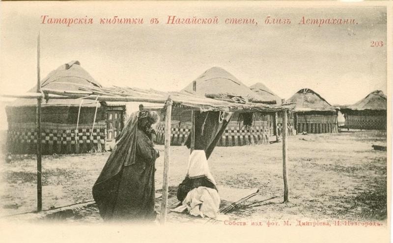 Татарские кибитки в Нагайской степи, близ Астрахани, 1910-е, Астраханская губ.