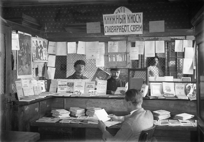 Книжный киоск, 1923 год, г. Галич. Выставка «СССР в 1923 году» с этой фотографией.