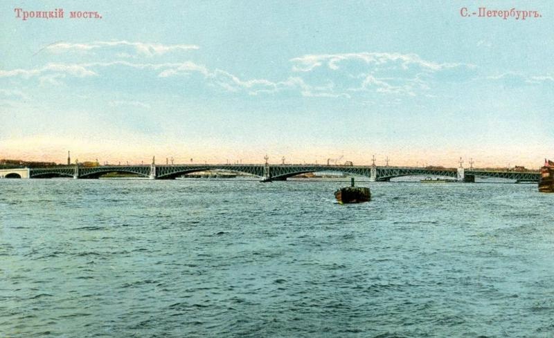 Троицкий мост, 1900-е, г. Санкт-Петербург, Троицкий мост. С 1918 по 1934 годы  — мост Равенства, с 1934 по 1991 — Кировский мост.