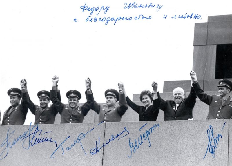 Генеральный секретарь ЦК КПСС Никита Хрущев и первые космонавты СССР на трибуне мавзолея В. И. Ленина, 1963 год, г. Москва. Выставка «15 фотографий с автографами» с этим снимком.&nbsp;