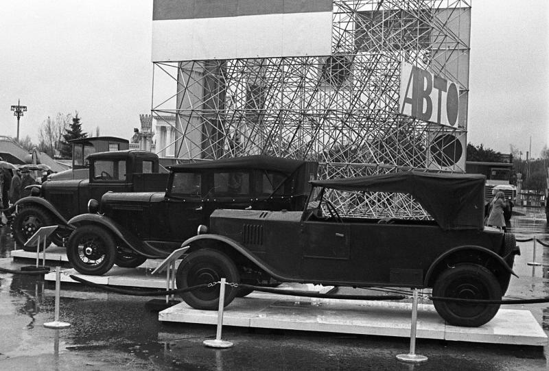 ВДНХ. На выставке "50 лет Автопрому СССР, 1974 год, г. Москва