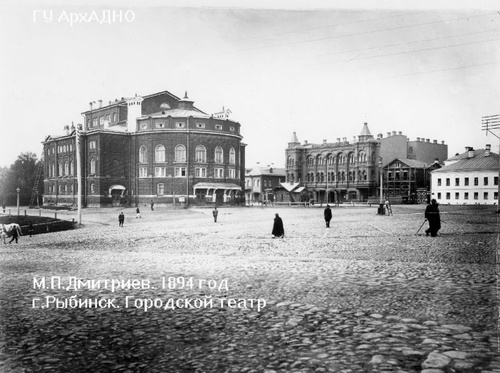 Старый рыбинск в фотографиях