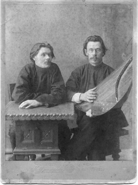 Портрет Максима Горького с бандуристом, 1900-е, г. Нижний Новгород
