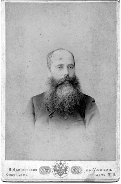 Портрет мужчины с бородой, 1880 - 1887, г. Москва