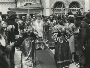 Выход патриарха Пимена из Троицкого собора Троице-Сергиевой лавры, 10 июня 1979, Московская обл., г. Загорск. Ныне Сергиев Посад.&nbsp;Выставка «СССР в 1979 году» с этой фотографией.