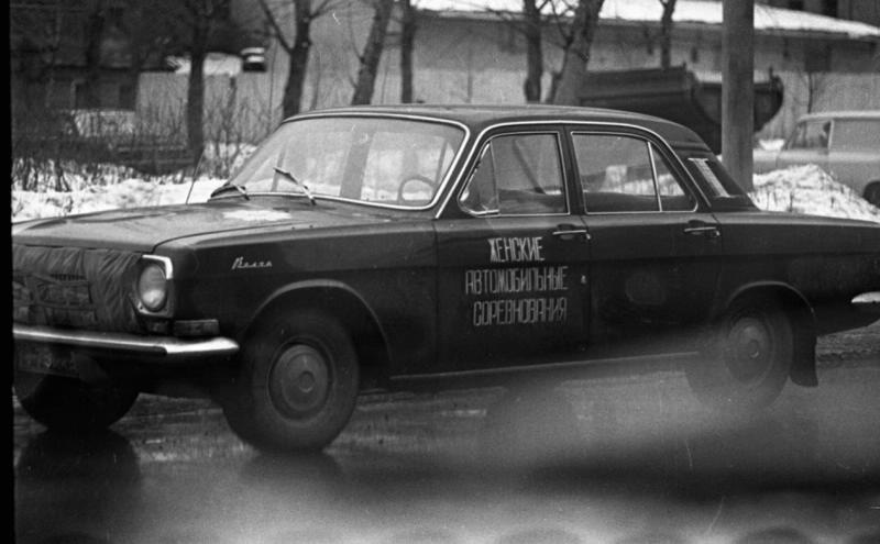 Автомобиль «Волга» во дворе, 1970-е