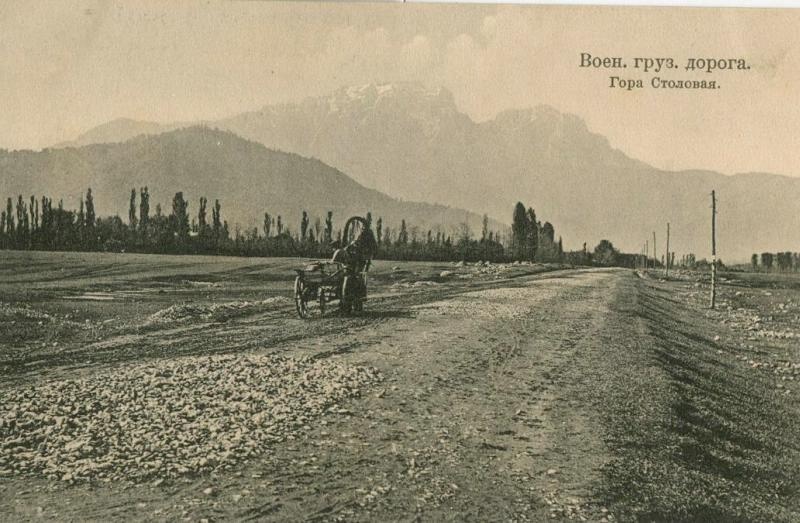 Военно-Грузинская дорога. Гора Столовая, 1910 - 1915, Терская обл.