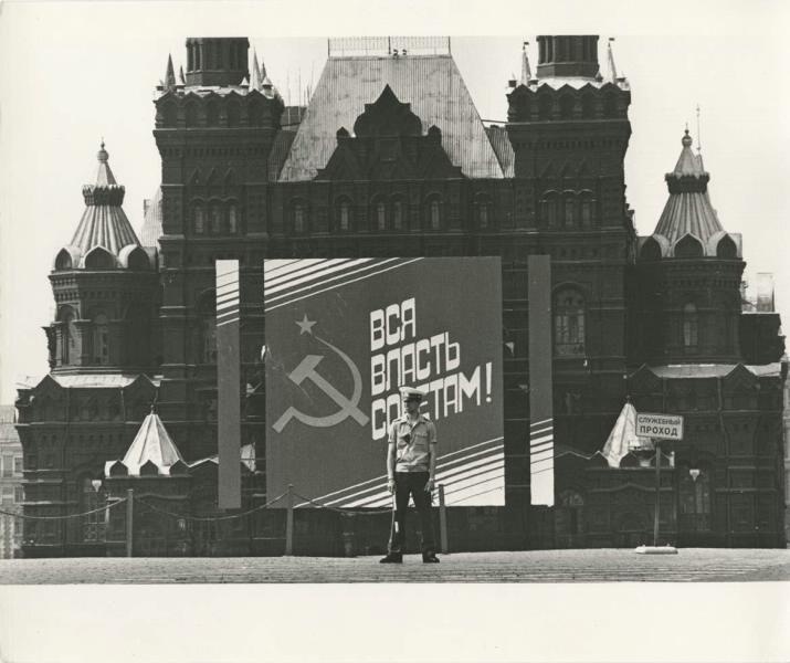 Красная площадь, 1970-е, г. Москва. Видео «Красная площадь, дом 1» с этой фотографией.