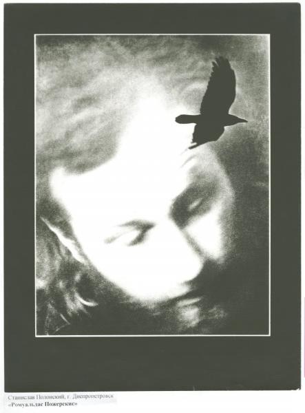 Ромуальдас Пожерскис, 1970-е