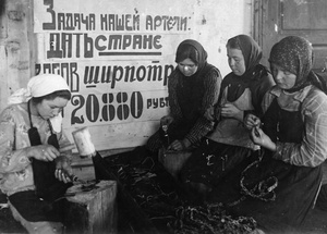 Артельщицы, 1930 год