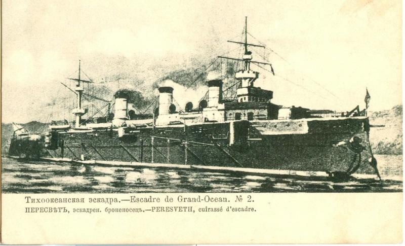 Эскадренный броненосец «Пересвет», 1904 год