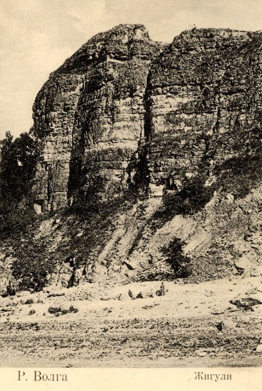 Река Волга. Жигули, 1900-е, Симбирская губ., Сызранский у., с. Жигули