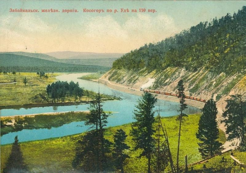 Забайкальская железная дорога. Косогор по реке Уде на 159 версте, 1900-е
