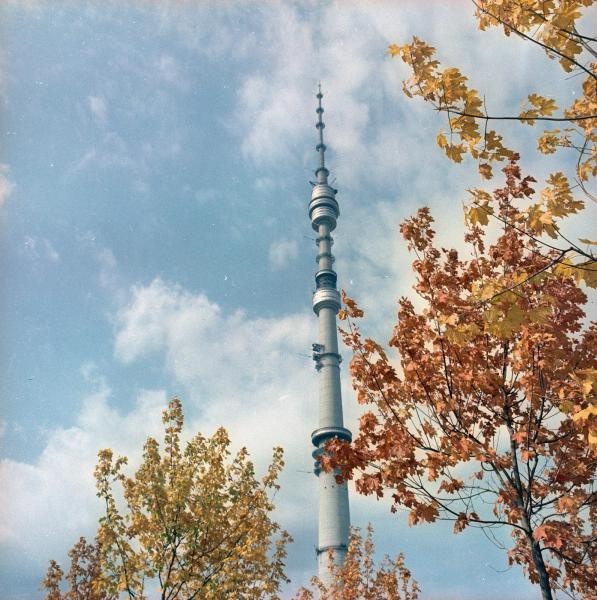 Останкинская телебашня, 1967 - 1970, г. Москва. Выставка «Листья желтые над городом кружатся...» с этой фотографией.