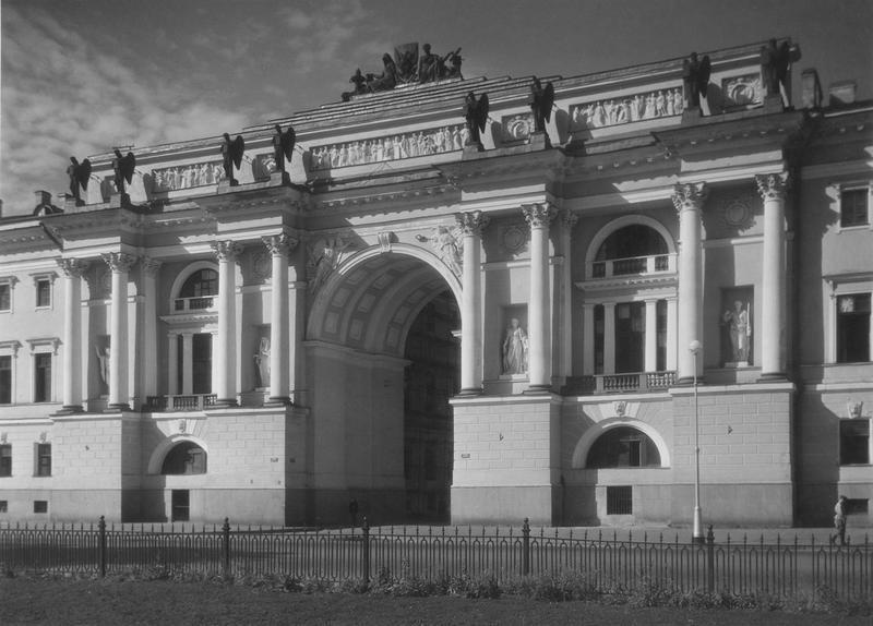 Сенат и Синод. Арка, 1946 - 1949, г. Ленинград