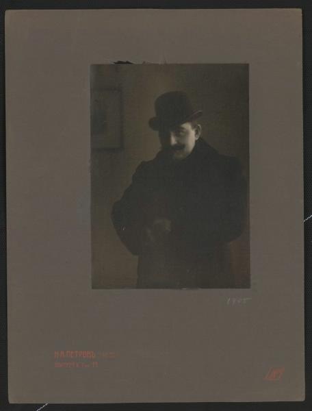 Портрет господина М., 1905 год, Киевская губ., г. Киев. Студент Киевского университета Мартиросов.
