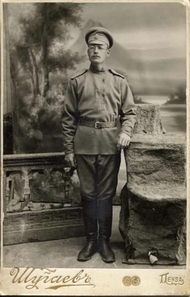 Портрет военного, 1916 год, г. Пенза