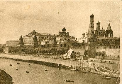 Вид на Кремль с Москворецкого моста, 1920 - 1928, г. Москва