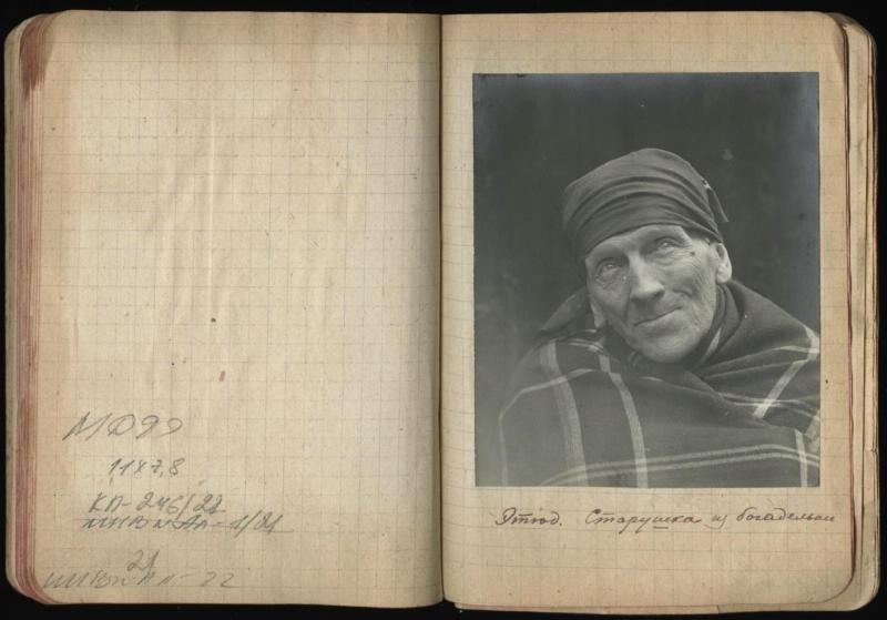 «Этюд. Старушка из богадельни», 1931 год. Выставка «Блокнот одного актера» с этой фотографией.