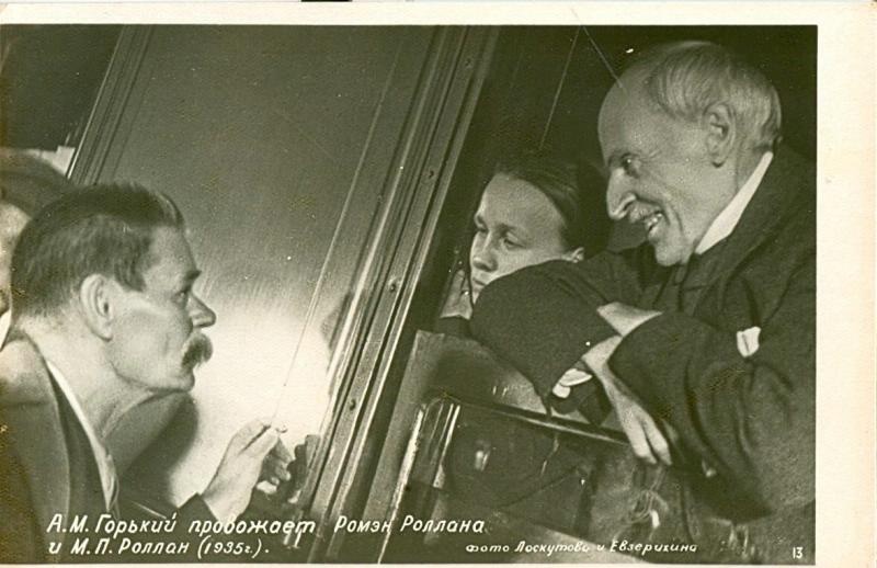 Максим Горький провожает Ромена Роллана и Марии Роллан (Кювилье), июнь 1935, г. Москва