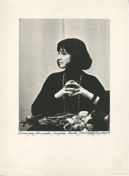Фото "Балерина Екатерина Максимова", 1974 год - История России в ...