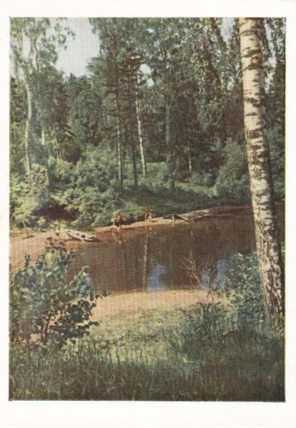 На берегу Пестовского водохранилища, 1955 год, Московская обл.