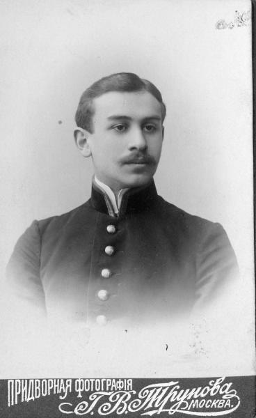 Мужской портрет, 1900 - 1907, г. Москва