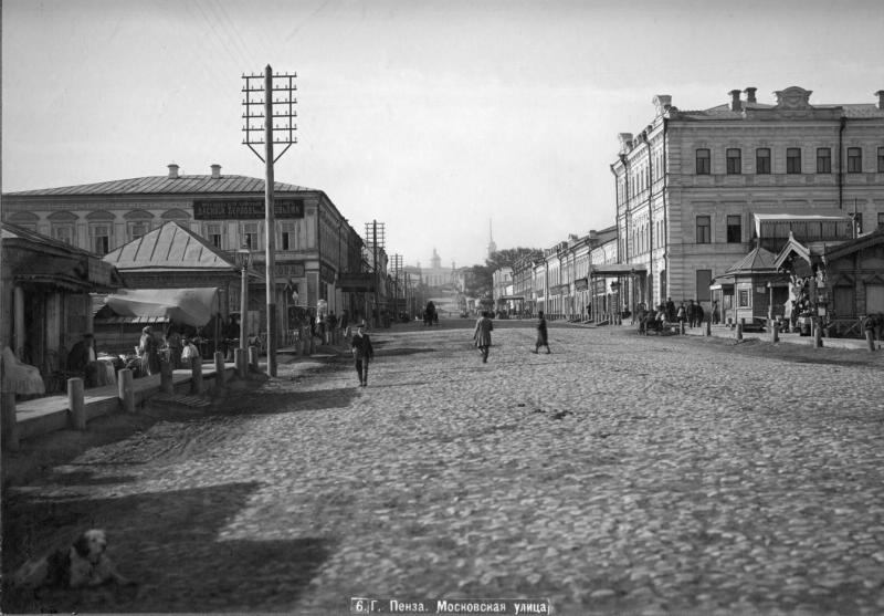 Московская улица, 1900-е, Пнезнеская губ., г. Пенза. Видеовыставка «Мейерхольд» с этой фотографией.&nbsp;