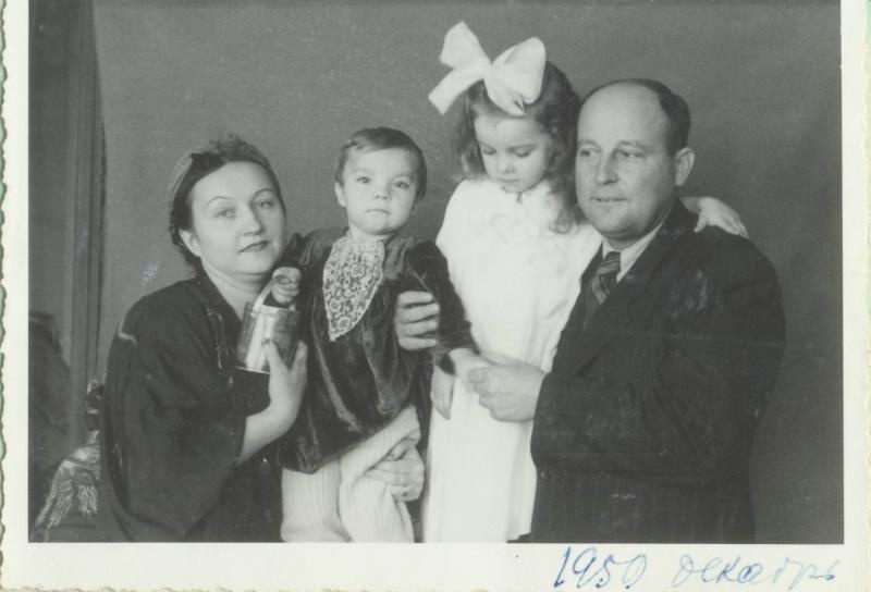 Семейный портрет, декабрь 1950, г. Москва
