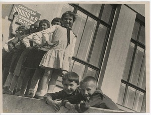Ученики образцовой школы № 9 имени 10-й годовщины Октябрьской революции, 1930 год, г. Москва. Выставка «В школу!», видео «Эммануил Евзерихин» с этой фотографией.