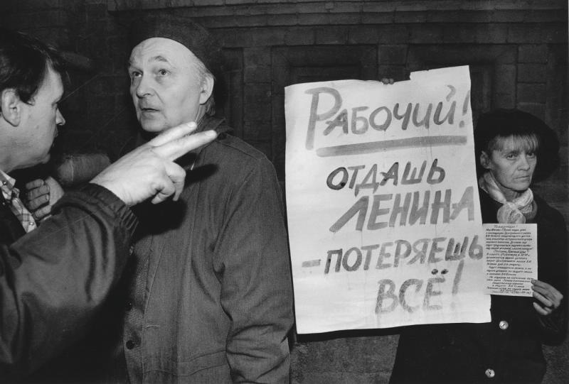 Около музея Ленина, 21 сентября 1991, г. Москва. Выставка: «Разговоры, разговоры...» с этой фотографией.