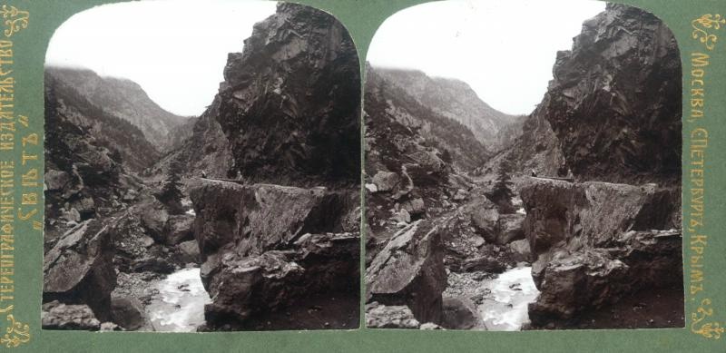 Дорога в горах, 1912 год, Кавказ. Предположительно, снимок Иосифа Александровича.