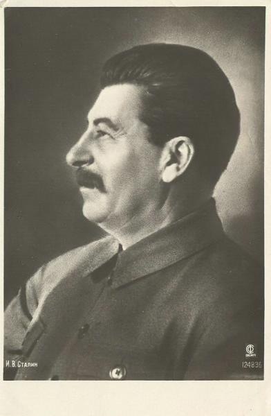 Иосиф Сталин, 1932 год