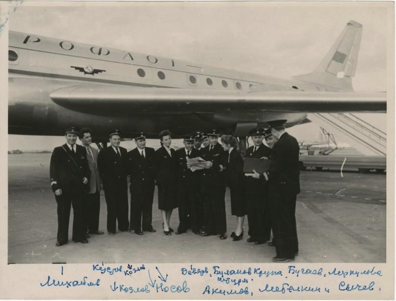 Павел Михайлов среди летчиков у самолета, 1957 - 1969