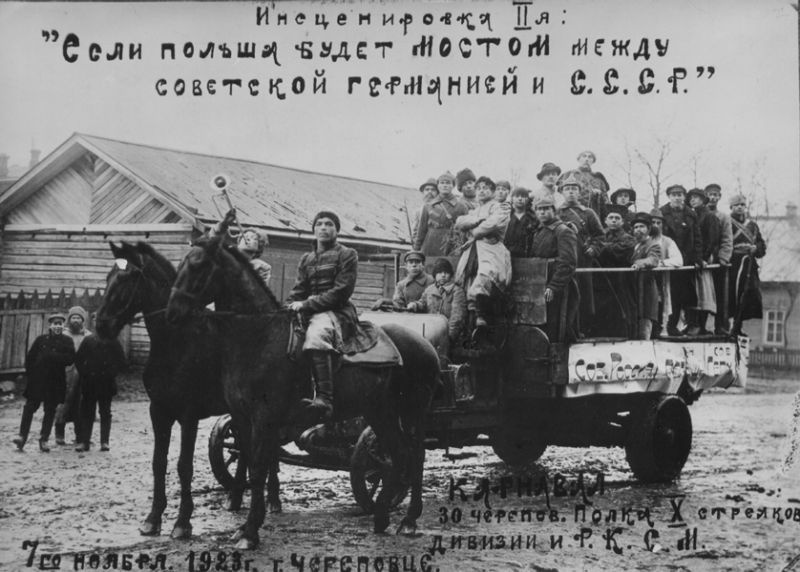 Карнавал 30-го Череповецкого полка 10-й стрелковой дивизии и РКСМ, 7 ноября 1923, г. Череповец. Выставка «СССР в 1923 году» с этой фотографией.
