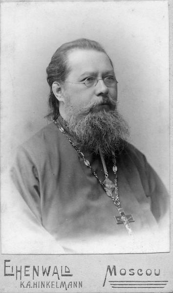 Портрет священника, 1905 год, г. Москва